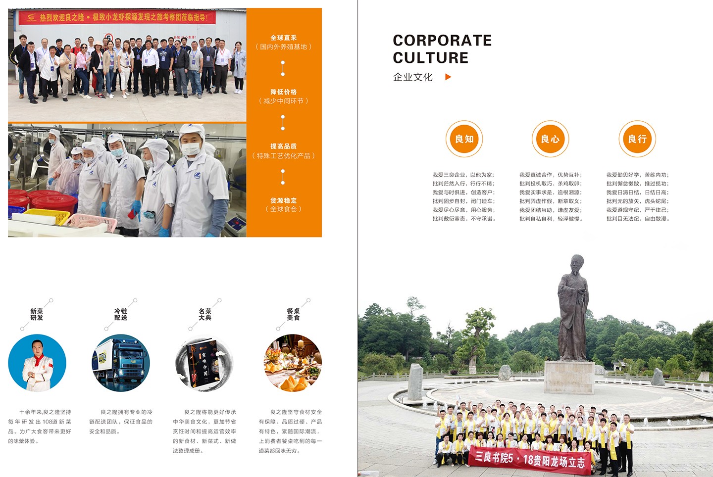 安博网_安博(中国)有限公司企业品牌介绍-11.jpg