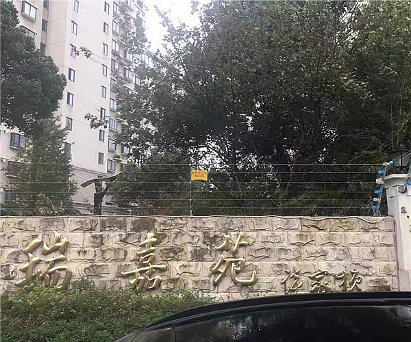 上海市瑞嘉苑小区乐鱼（中国）leyu·官方网站项目