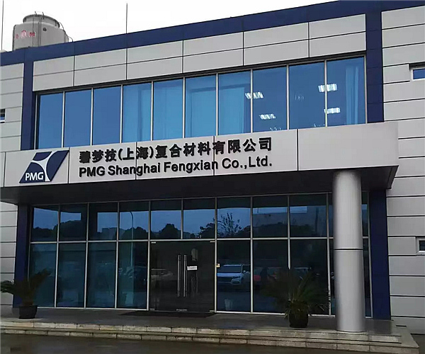 碧梦技（上海）公司乐鱼（中国）leyu·官方网站项目